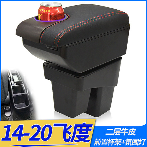 专车专用 不影响手刹