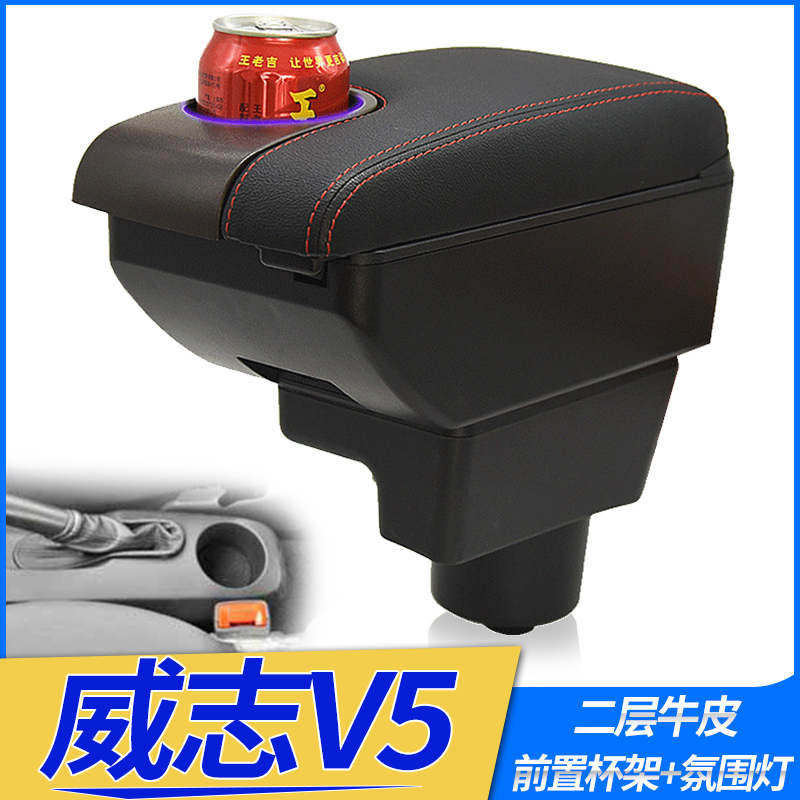 专车专用 不影响手刹