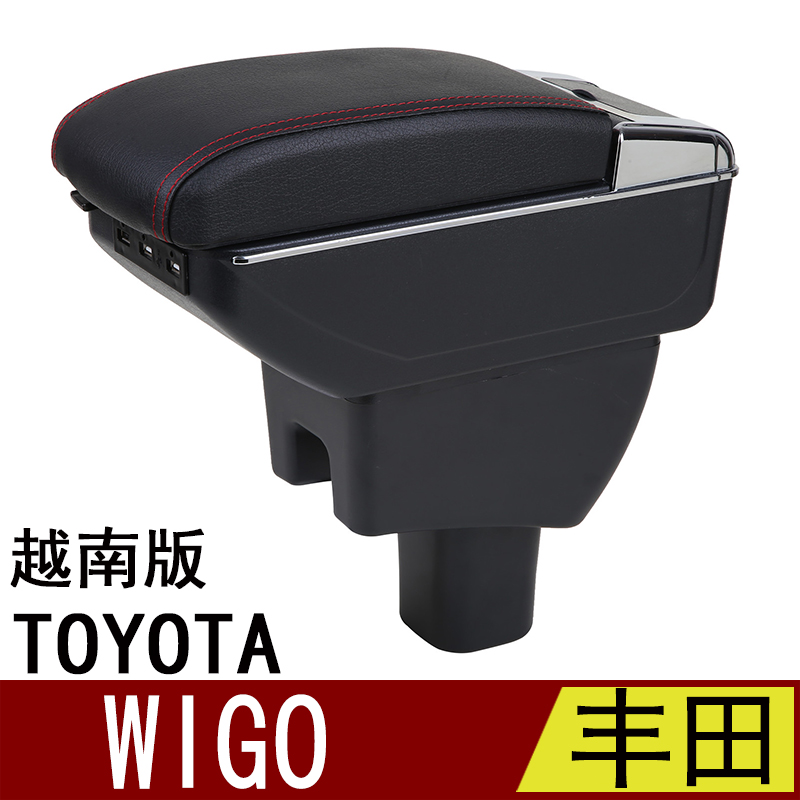 TOYOTA丰田WIGO扶手箱专用免打孔中央储物盒改装配件越南出口-封面