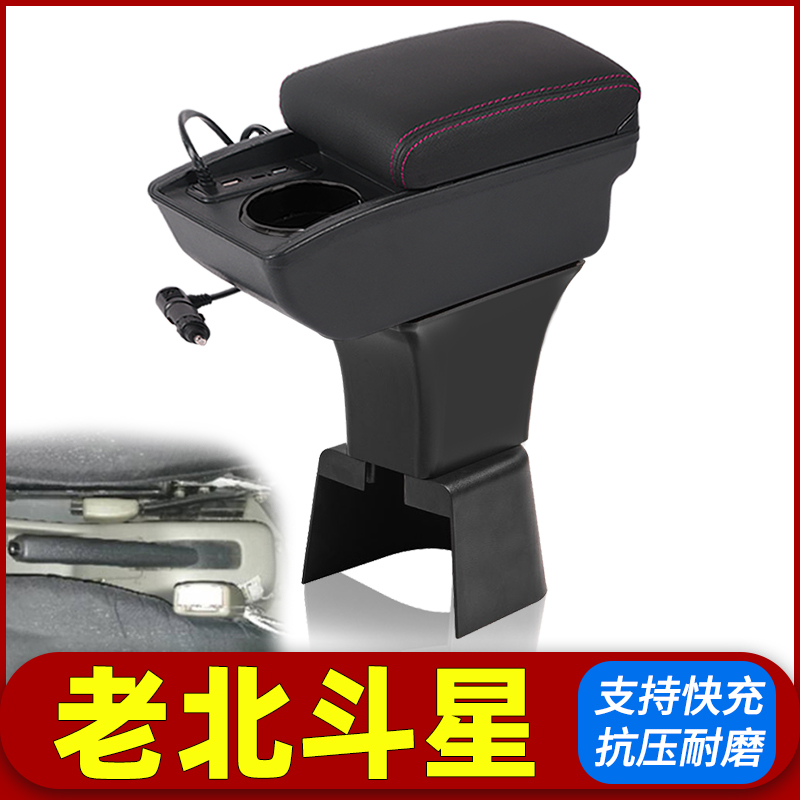 专车专用 不影响手刹