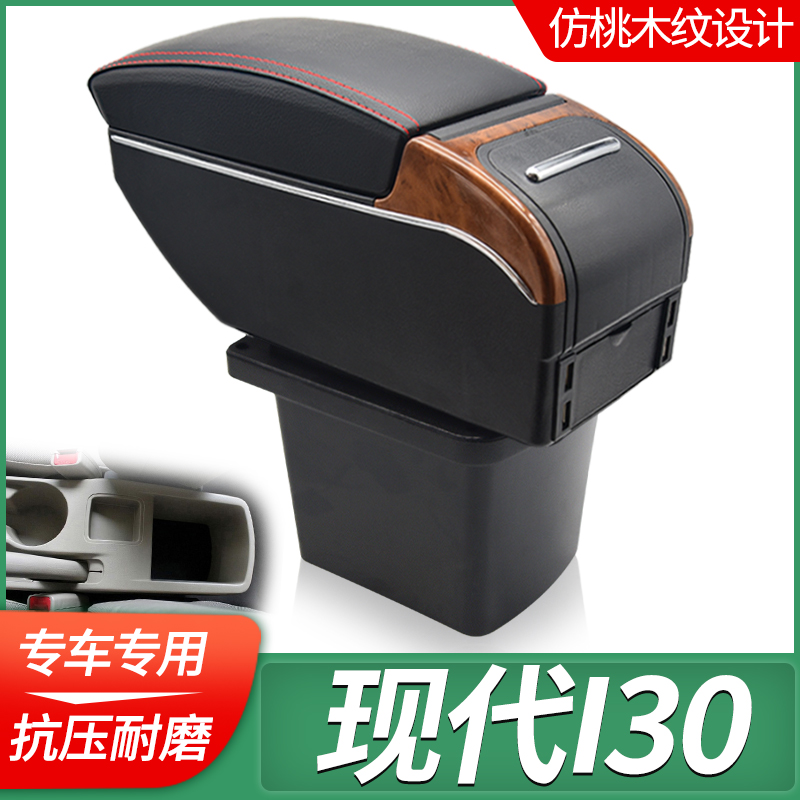 专车专用 不影响手刹