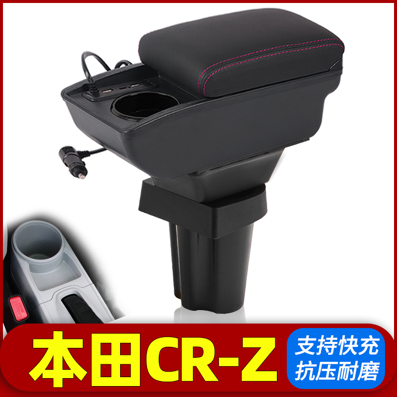 专车专用 不影响手刹