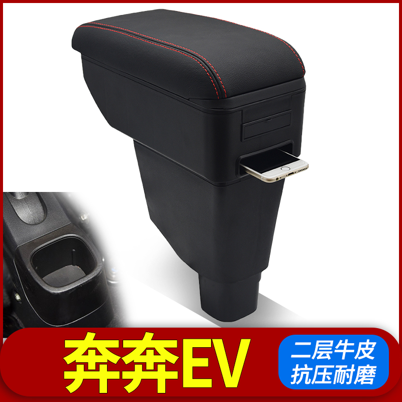 专车专用 不影响手刹