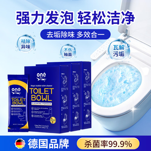 马桶泡泡粉40g*5袋*3盒