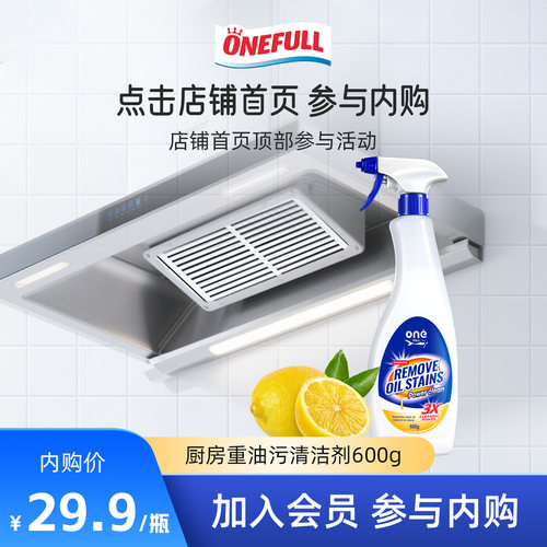 德国品牌  强力清洁   不伤器具  柠檬清香