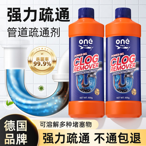 美鱼妈妈管道通下水道强力疏通剂