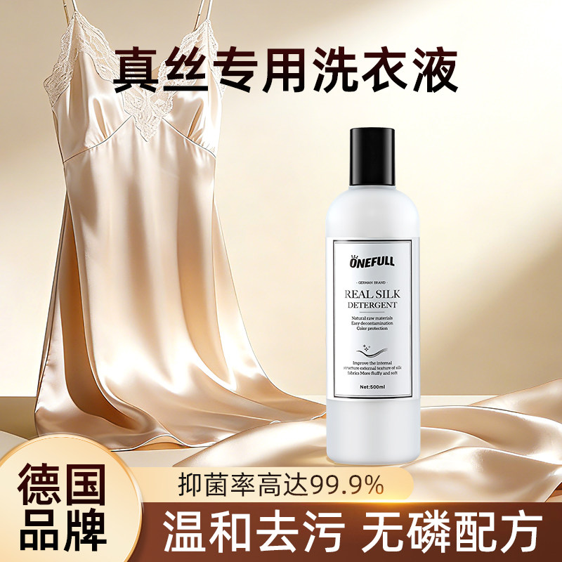 德国品牌无磷配方特调香氛