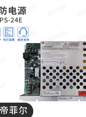 菲尔NOTIFIER系统电源AMPS-24E诺帝菲尔NFS2-3030