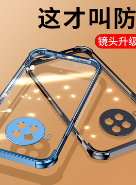 适用红米note9pro手机壳镜头全包note9保护套硅胶全包防摔NOTE9气囊软壳女网红por超薄男新款5G超薄透明简约