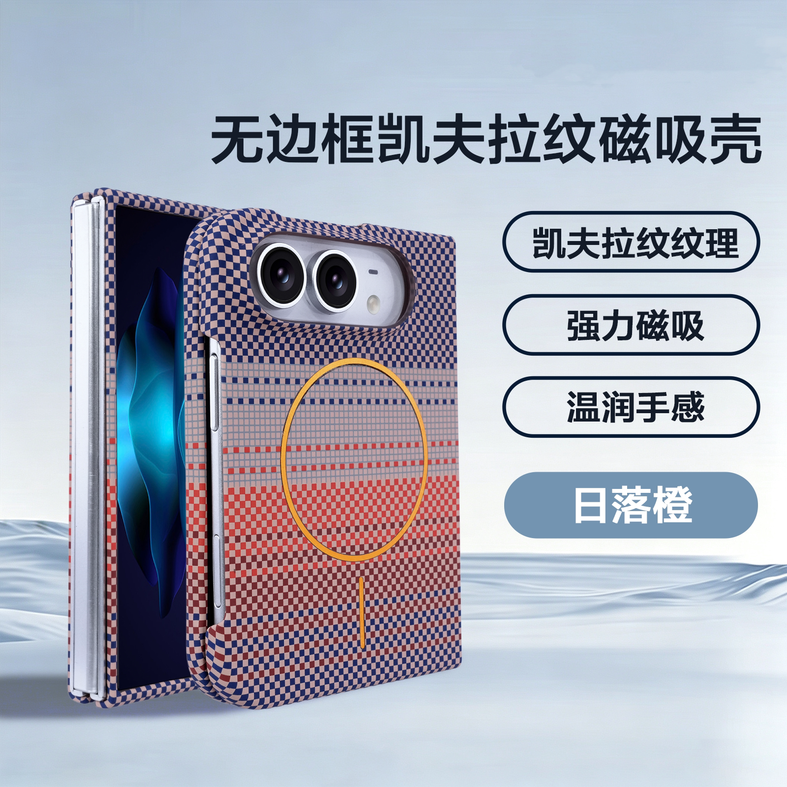 适用苹果Duo阔折叠手机壳新款凯夫拉iPhone18duo防摔保护套DUO碳纤维硬壳超薄碳纤维18ultra磁吸充电5g磨砂男