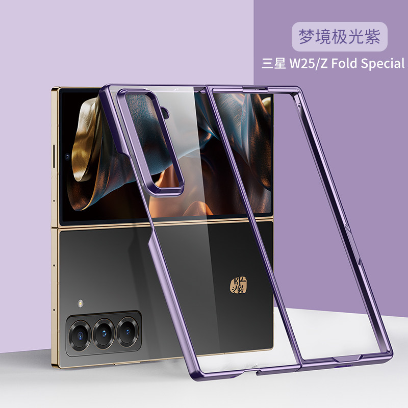 适用琐轲三星w25手机壳新款折叠屏心系天下超薄透明保护套翻盖三星zfold se镜头全包防摔高档硬壳高级感男女