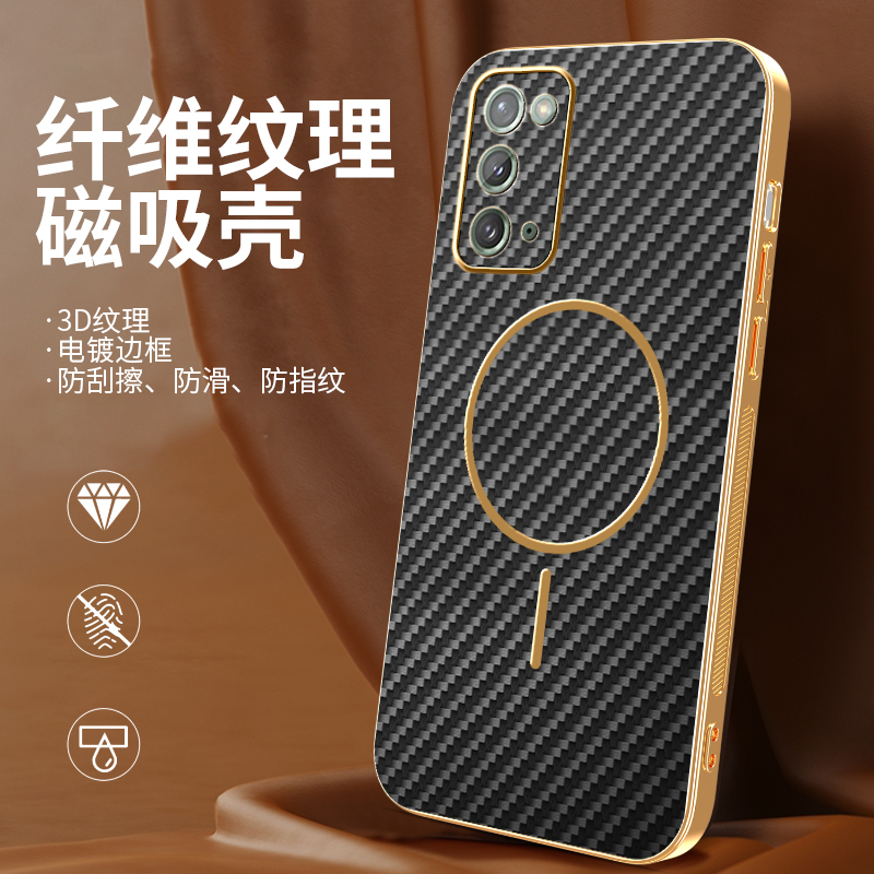 适用三星note20手机壳高级感时尚Note20Ultra碳纤维纹全包镜头防摔note20ultra磁吸充电5g磨砂创意时尚外壳男