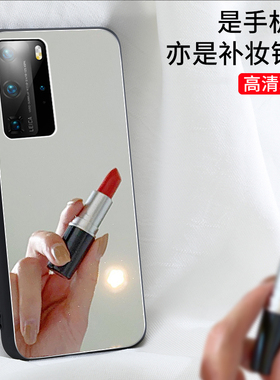 适用网红补妆神器华为p40手机壳玻璃p30pro补妆镜子P40pro网红P30PRO全包por电镀镜面壳5G华为p40pro+男女款