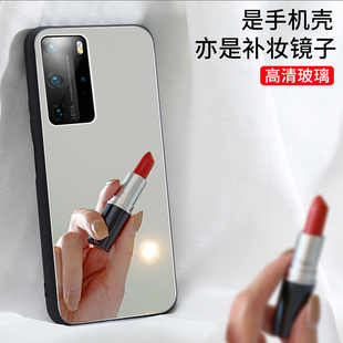 适用网红补妆神器华为p40手机壳玻璃p30pro补妆镜子P40pro网红P30PRO全包por电镀镜面壳5G华为p40pro+男女款