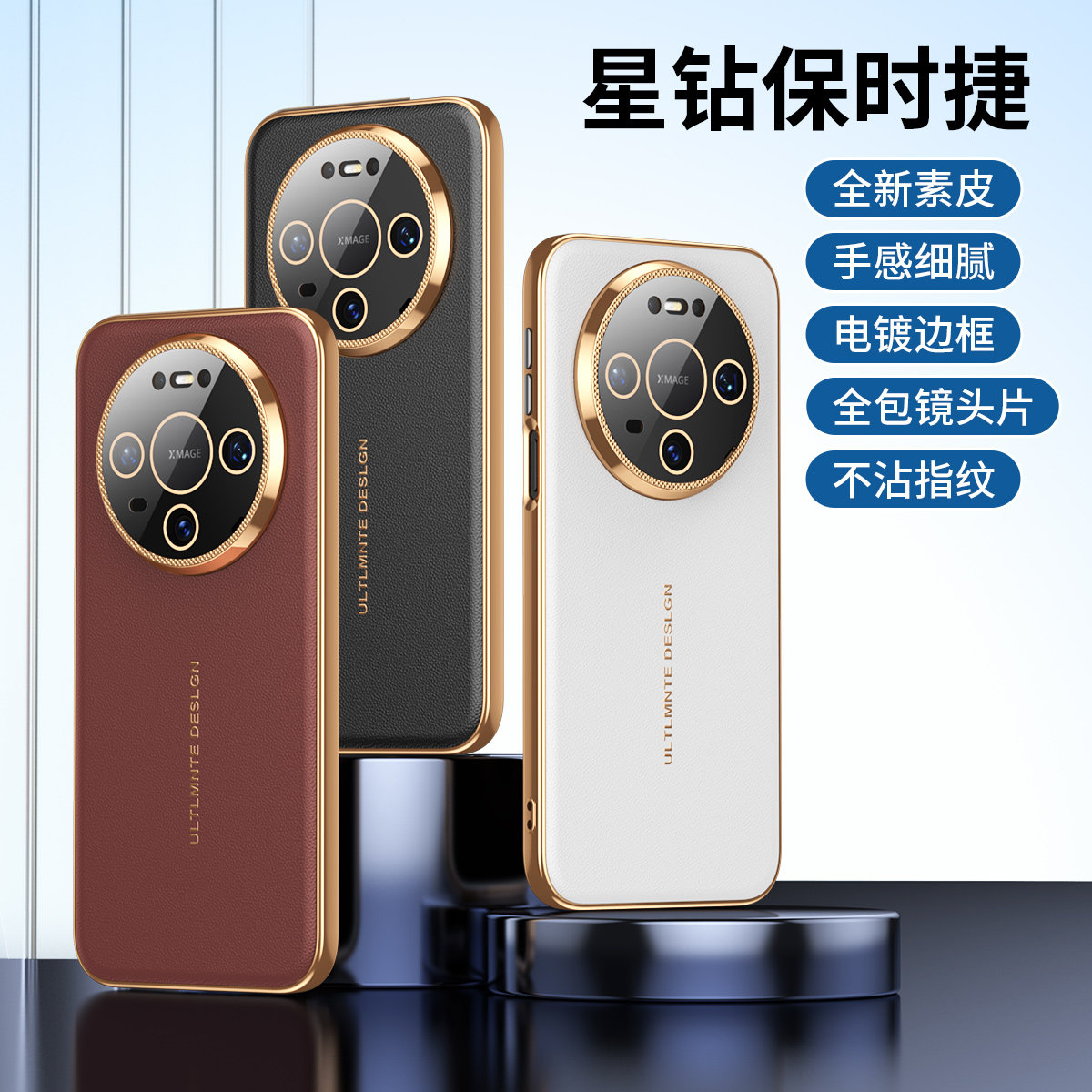 星钻保时捷适用华为mate80手机壳新款电镀mete80promax高档皮纹5g保护套MATE80镜头全包防摔mat80pro男女商务
