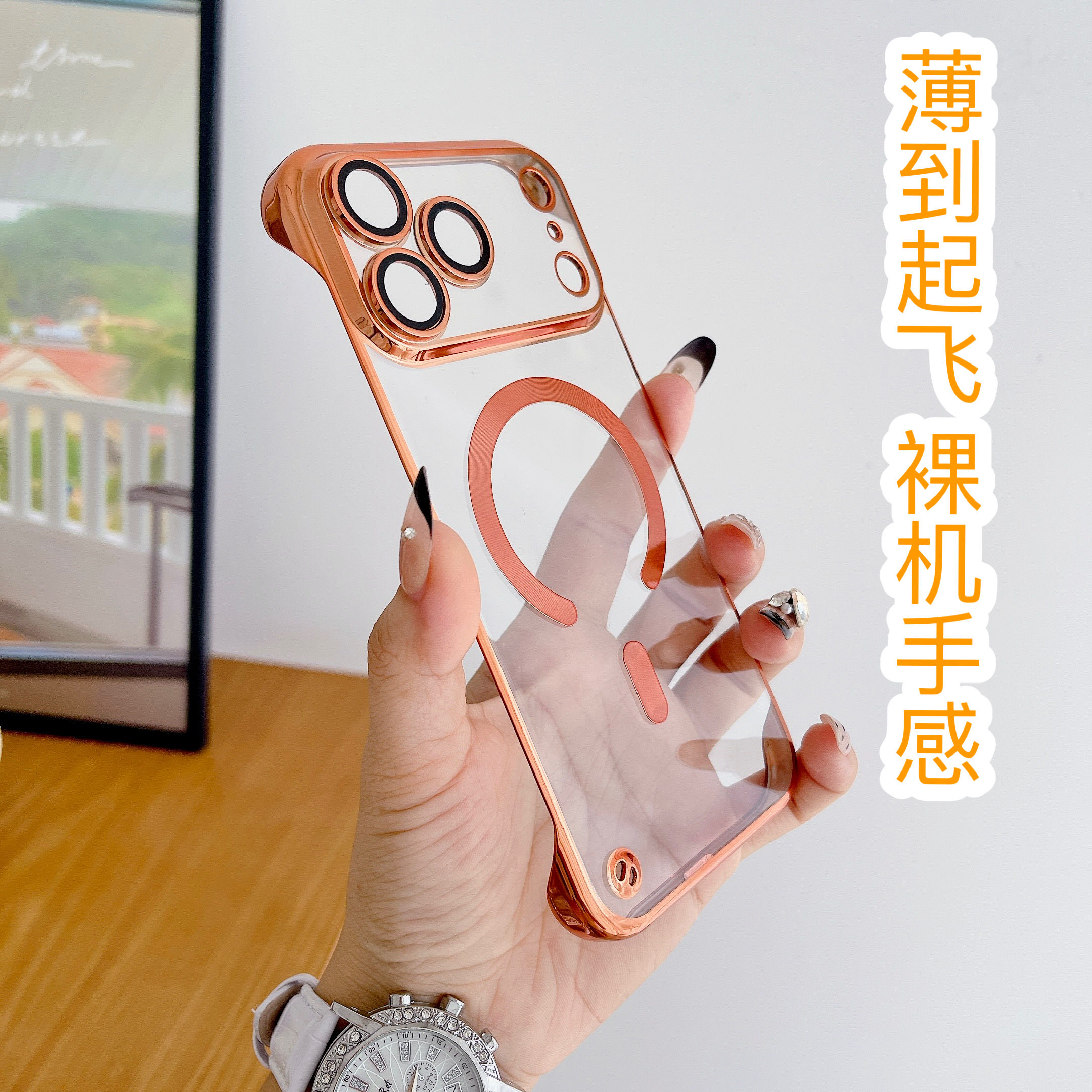 适用苹果17promax手机壳新款无边框磁吸镜头膜全包防摔17air超薄透明电镀17pro保护套高级感男女17散热外壳,3C数码配件,手机保护套/壳,淘宝优惠券,粉丝福利购,淘宝优惠卷