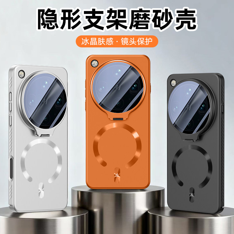 适用oppofindx9ultra手机壳findx9spro隐形镜头盖支架保护套PLJ110全包防摔PLG车载无线磁吸findx9高级感男女