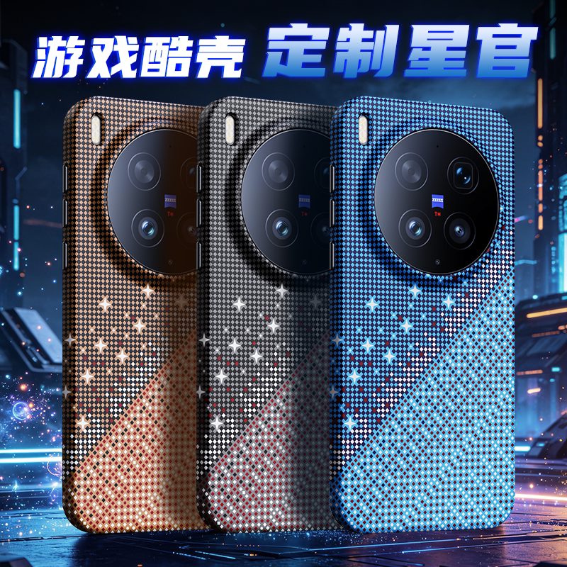 适用vivox300ultra手机壳水贴TPU肤感磁吸新款vivox300s超薄高级感保护壳vivo系列x300男士x300pro全包软防摔