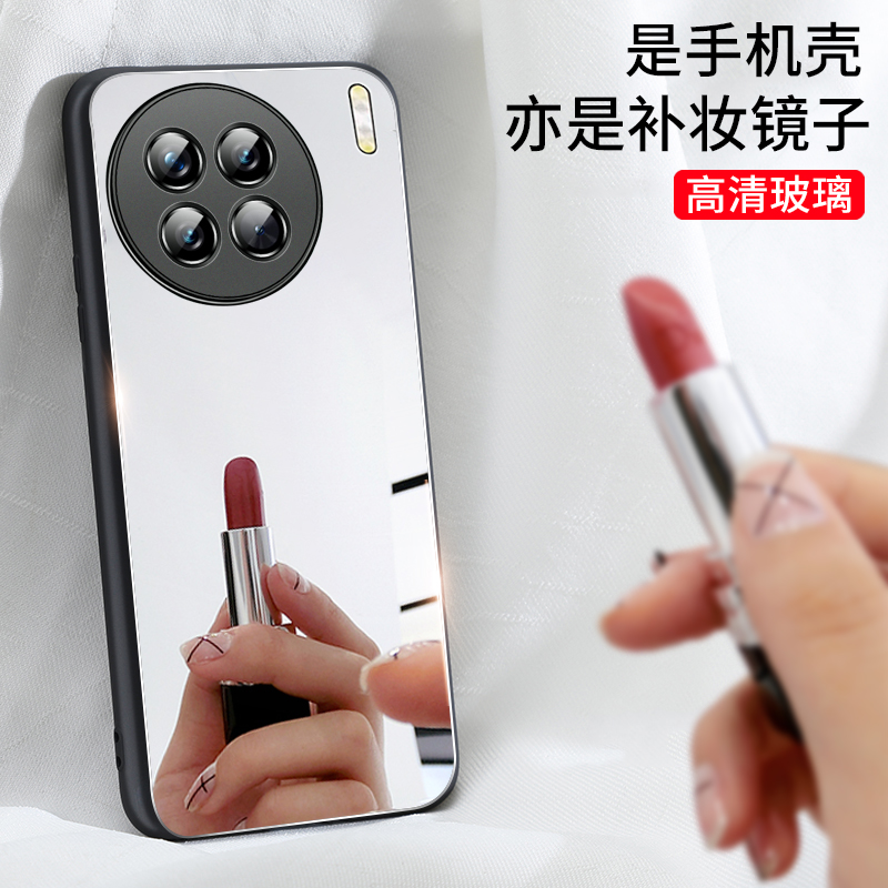 适用网红补妆神器vivox90手机壳玻璃步步高X200pro补妆镜子x90pro网红X200PRO全包por液态电镀镜面壳5g女款简