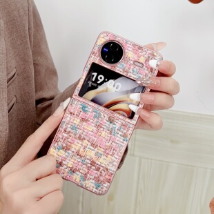 适用vivoXflip手机壳新款皮纹vivoxflip折叠屏防摔保护套Xflip高端超薄高级感男女外壳网红编织纹小清新全包