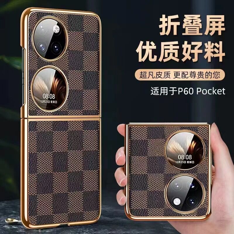 适用华为P60Pocket手机壳折叠屏新款p50Pocket 2代保护套宝盒高端皮革限量版超薄全包高档男士网红防摔外壳
