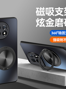 适用一加ace2pro手机壳新款1+Ace2磁吸支架炫金高档磨砂外壳1加acepro高级感1+ACE竞速版全包镜头防摔5g男保