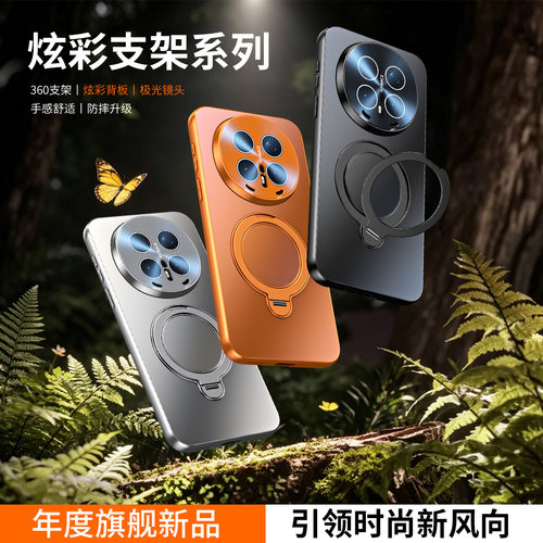 适用于荣耀magic8 pro手机壳magic8保护套新款电镀磨砂镜头全包magic7pro带镜头膜磁吸旋转支架商务软边防摔