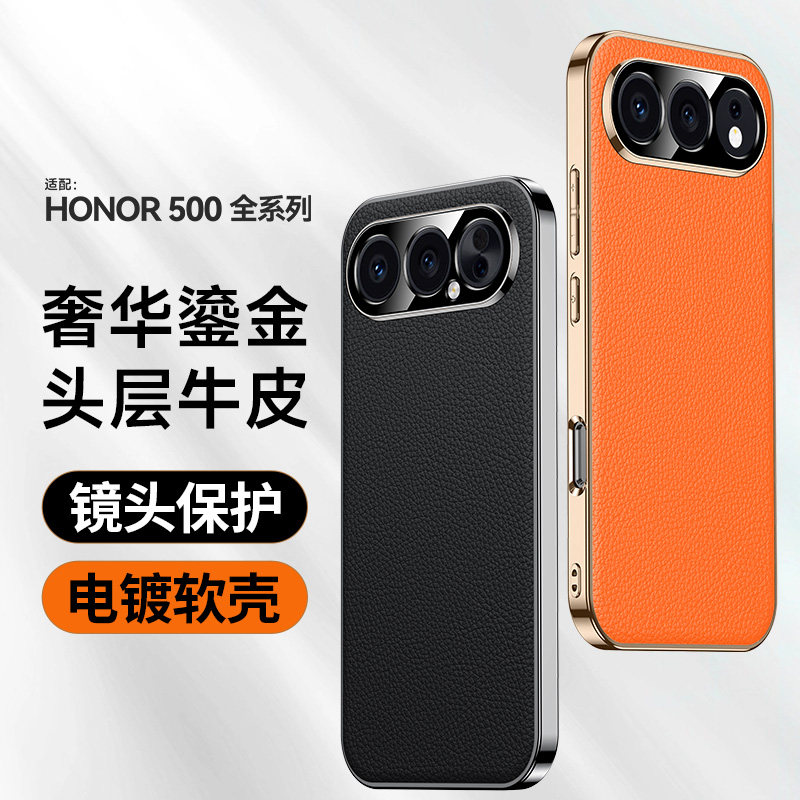 适用华为荣耀500手机壳真皮荣耀500pro电镀保护套全包镜头商务男款honor500防摔新款500PRO高档奢华女5g超薄