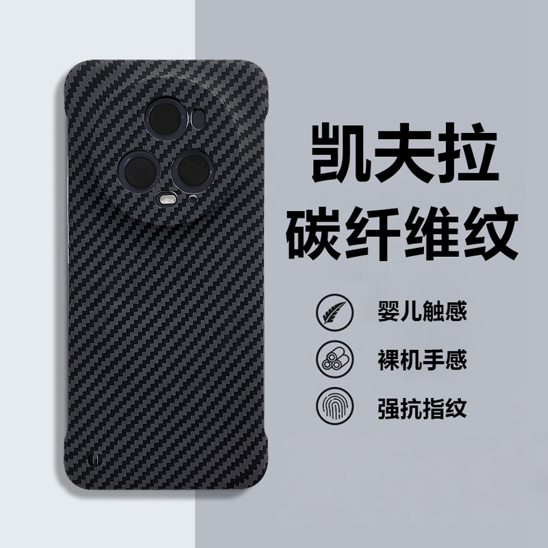 适用华为荣耀magic5手机壳超薄凯夫拉碳纤维Magic6pro全包防摔男magic4无边框5g磨砂裸机手感MG3高级感保护套