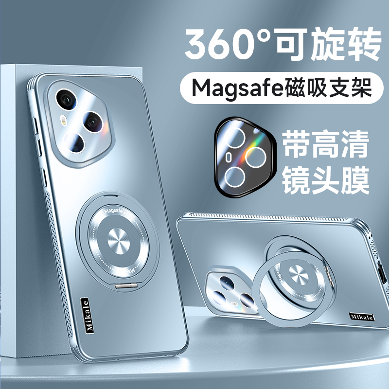 【360°旋转支架】适用于荣耀400Pro手机壳新款磁吸荣耀400磨砂防摔透气保护套全包镜头膜高级轻薄散热男女硬