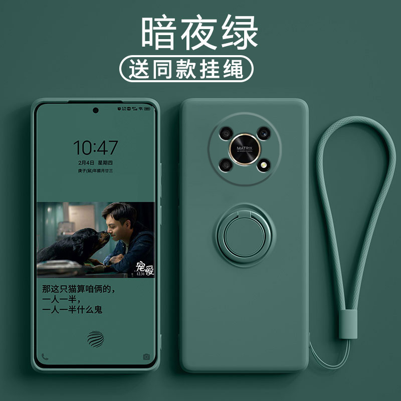 适用华为荣耀x30手机壳液态硅胶壳荣耀X30全包防摔保护套honor个性创意5g网红女款软壳ryx30带一体支架潮男超