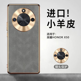 榮耀X40保護套奢華電鍍小羊皮x30全包鏡頭x20防摔保護套honorX50超薄手感5g時尚 適用華為榮耀x50手機殼新款 高