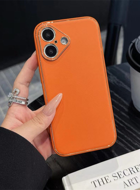适用苹果16手机壳全包镜头iPhone16pro真素皮壳个性简约16promax防摔外壳16plus硅胶防摔5g保护套薄软壳橙色