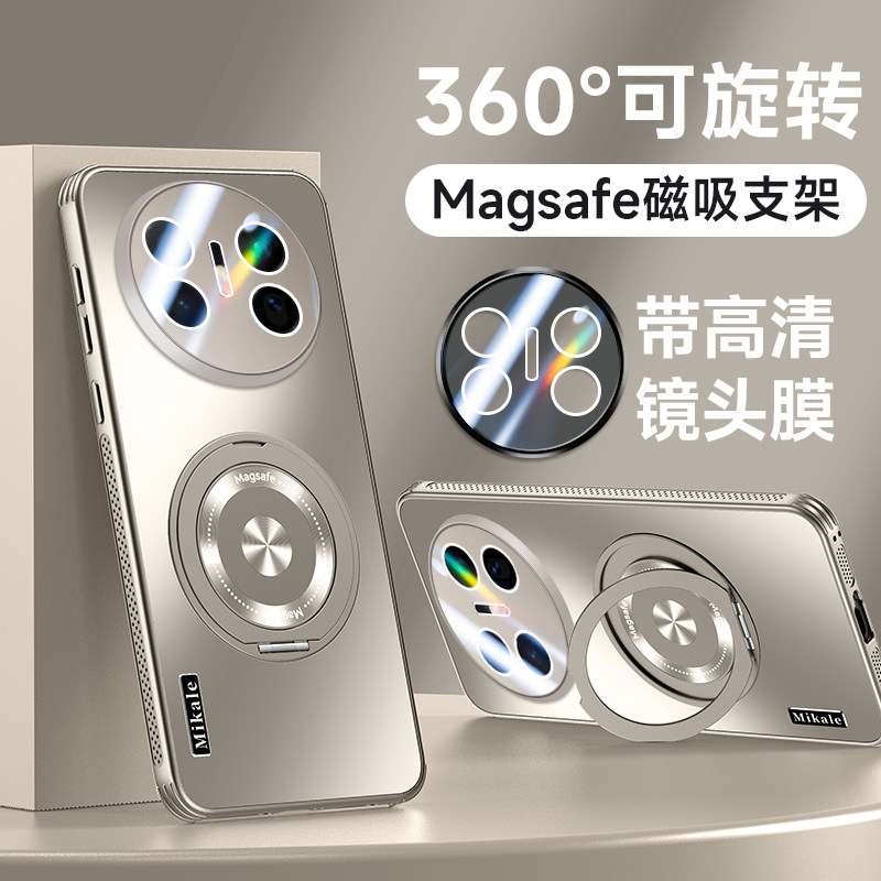 适用华为Mate70air手机壳高级感Mate70air磁吸车载Mate70AIR折叠支架360旋转散热镜头膜防摔商务男女保护套