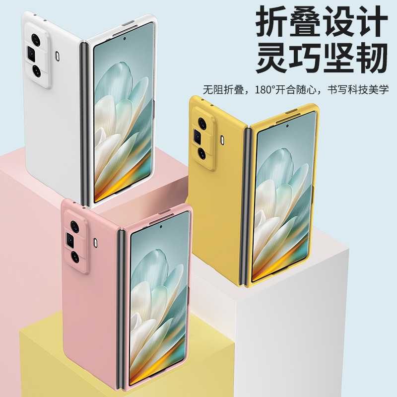 适用荣耀magicvs3手机壳新款折叠屏magic VS3全包肤感纯色防摔保护套honor简约超薄荣耀折叠高级感外壳男女款