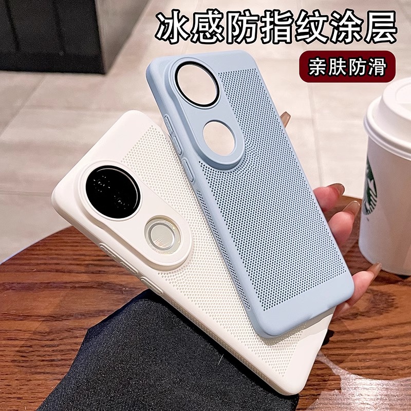 适用vivos20手机壳夏天新款无边框步步高S19pro蜂窝网格散热s18pro全包镜头膜5g防摔套S16简约s17男女款硬壳