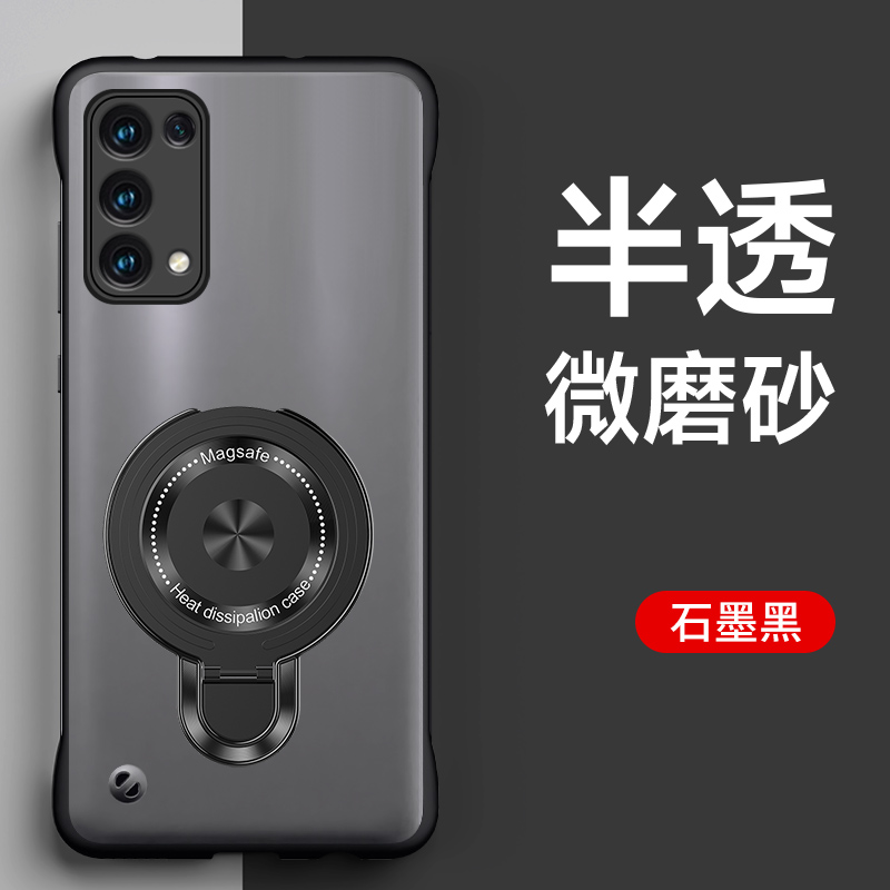 适用opporeno5手机壳新款Reno6pro无边框磨砂reno5pro+保护套Reno4支点磁吸支架5g散热简约reno3/2高级感超薄