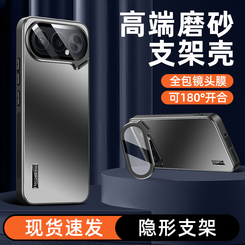 适用华为荣耀500手机壳新款荣耀500pro炫金磨砂honor500隐形镜头膜一体支架5g男女超薄全包防摔保护套防指纹