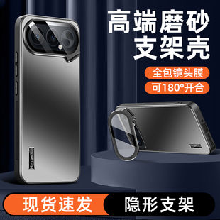 适用华为荣耀500手机壳新款荣耀500pro炫金磨砂honor500隐形镜头膜一体支架5g男女超薄全包防摔保护套防指纹