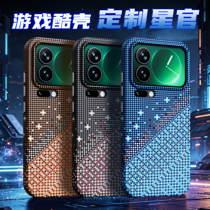 适用于小米17promax手机壳TPU水贴全包防摔17pro超薄保护套内置磁吸新款小米17max散热17ultra防滑轻薄男女