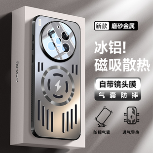 适用vivox300手机壳金属磁吸x300pro保护套自带镜头膜冰铝男女新款无线充电vivo叉300防摔散热车载全包软硬外