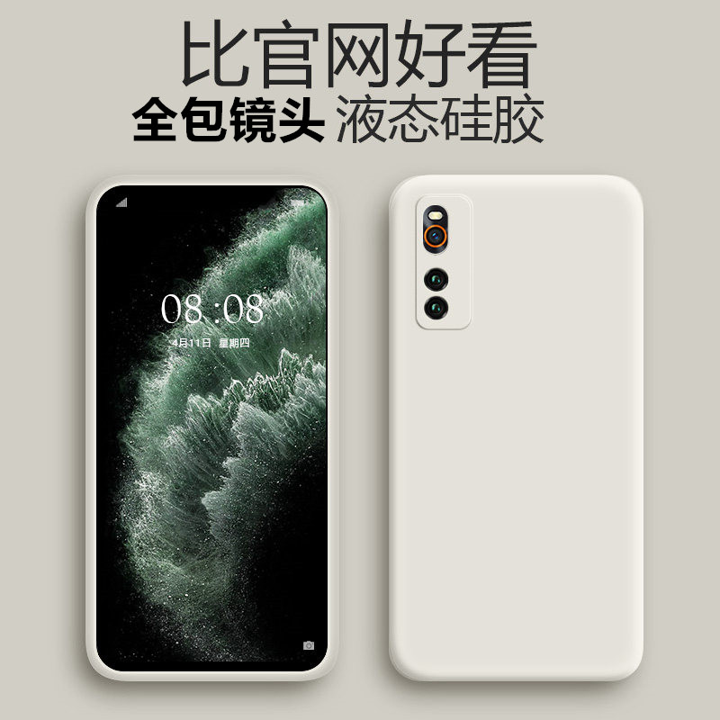 适用iqooneo3手机壳neo3套液态硅胶全包镜头保护vivoiqooneo3防摔5G版iqoonoe新品iq00超薄散热男ne0软壳icoo