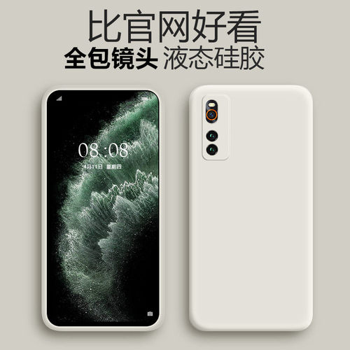 适用iqooneo3手机壳neo3套液态硅胶全包镜头保护vivoiqooneo3防摔5G版iqoonoe新品iq00超薄散热男ne0软壳icoo