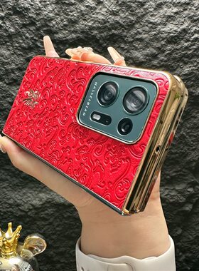 适用oppofindn2折叠屏手机壳findn2flip新款龙年红色中国风FindN2高级感全包防摔5g印花创意男女款高端保护套