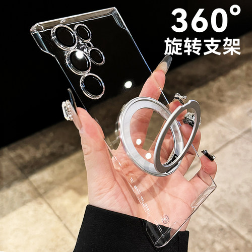 适用三星s24ultra手机壳电镀透明三星S23+无边框s22ultra超薄S24+全包镜头膜360°旋转磁吸支架5g防摔5g简约
