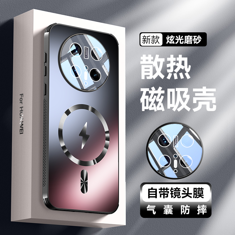 适用【散热磁吸护镜三合一】华为mate70手机壳2025新款气囊防摔Mate70pro全包镜头高档外壳高级感男5g保护套