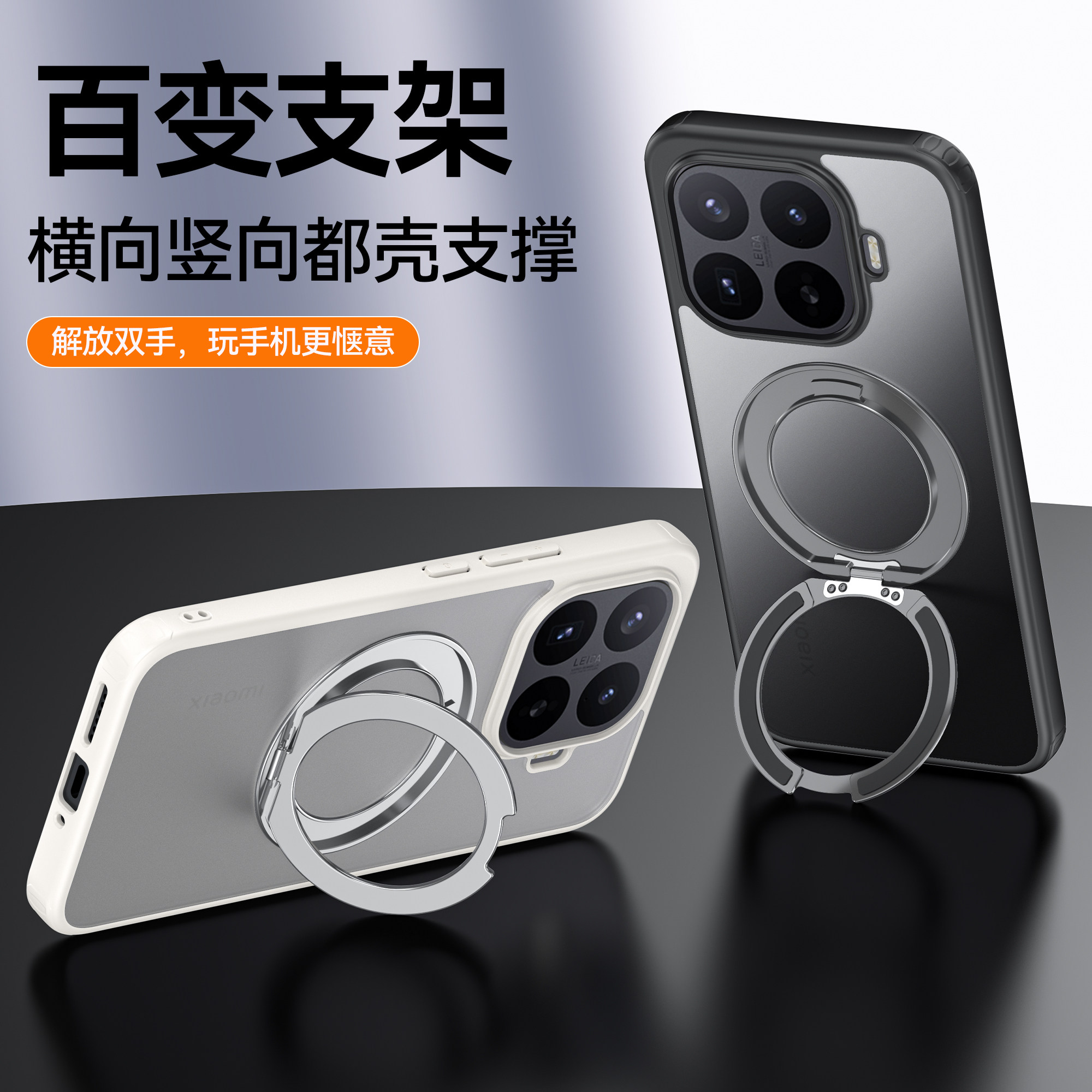360°可旋转磁吸小米17Max支点指环支架适用小米17t磨砂透黑手机壳小米17tpro无线充电全包软边防摔套防指纹