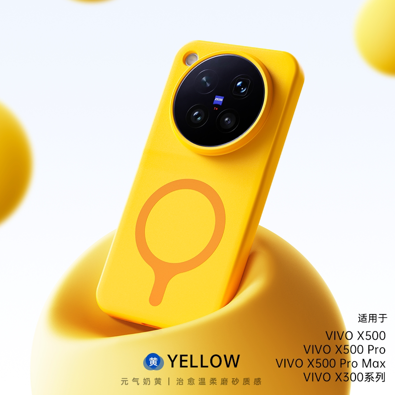 糖果色适用vivox500promax手机壳新款vivox500pro磨砂肤感磁吸x500简约撞色全包防摔保护套5g轻奢网红女款潮