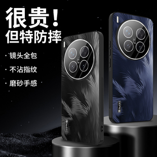 适用VIVOX300pro手机壳新款 流光羽纱vivox300保护套x200promini镜头膜全包超薄防摔x200s高级感ultra情侣男女