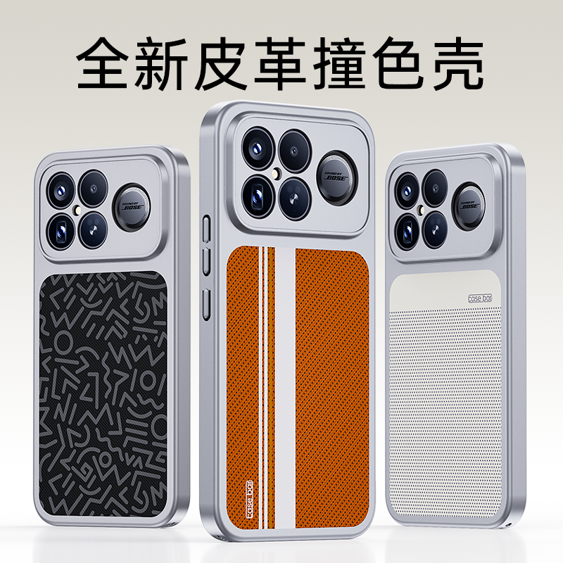 适用小米红米k90手机壳新款K90promax磨砂皮革高级感简约个性K90PROMAX新品超薄电镀素皮轻奢高档防摔保护套